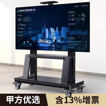 Tv Stand with Wheels, Movable Floor-Standing Cart Suitable for Hisense, Skyworth, Huawei, and Universal Mounting Brackets