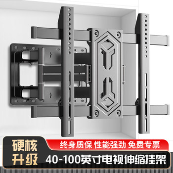 Xin Brown Tv Stand Telescopic Mount Rotating Folding Ultra-Thin Stand 55/65/75/ 85inch