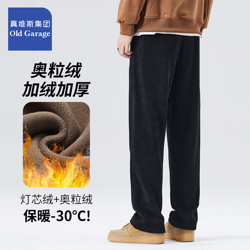 Real Vis Light Core Suede Long Pants Autumn Winter Chenille Garnter Thickened Men Casual Sports Warm Sweatpants Tide-Taobao