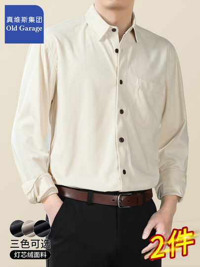 Jeanswest Group Corduroy Shirt for Men, Spring Casual Business Long-Sleeve Solid Color Shirt, Layering Base Layer