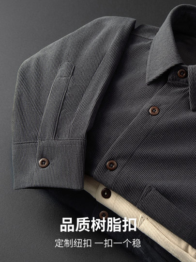 Jeanswest Group Corduroy Shirt for Men, Spring Casual Business Long-Sleeve Solid Color Shirt, Layering Base Layer
