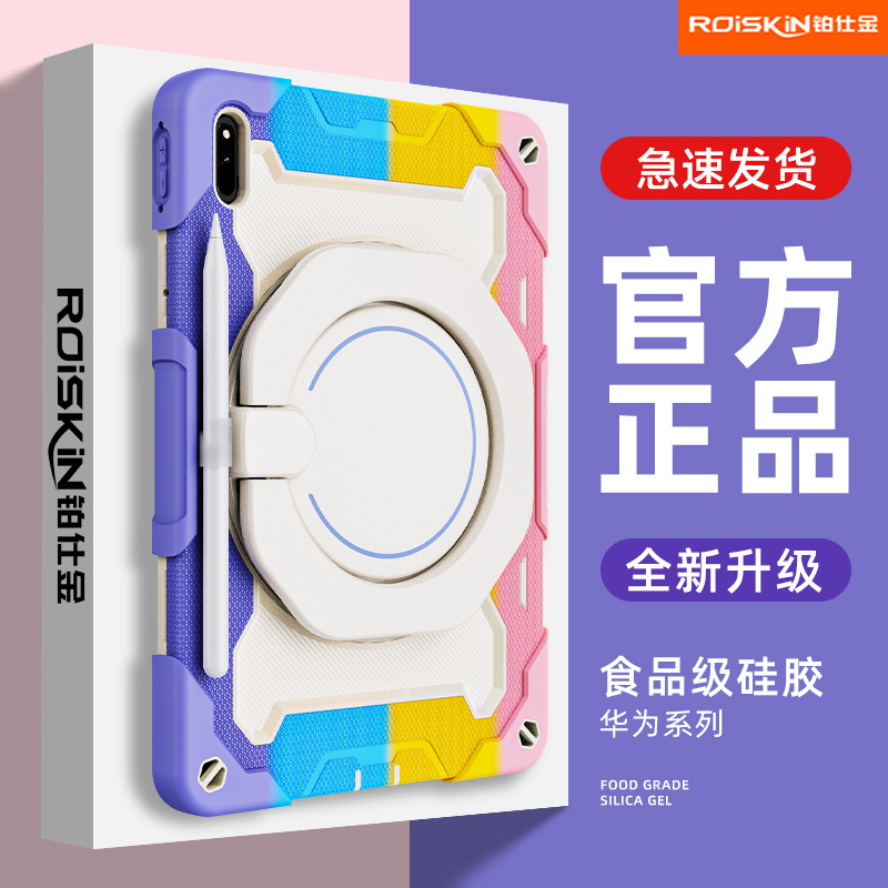 Suitable for Ipadair Apple Tablet Case Ipadpro Protective Case iPad Protective Case Kidsren's Anti-Fall Silicone Ipad11 Protective Case Pen Slot Rotating Stand Tablet Protective Case