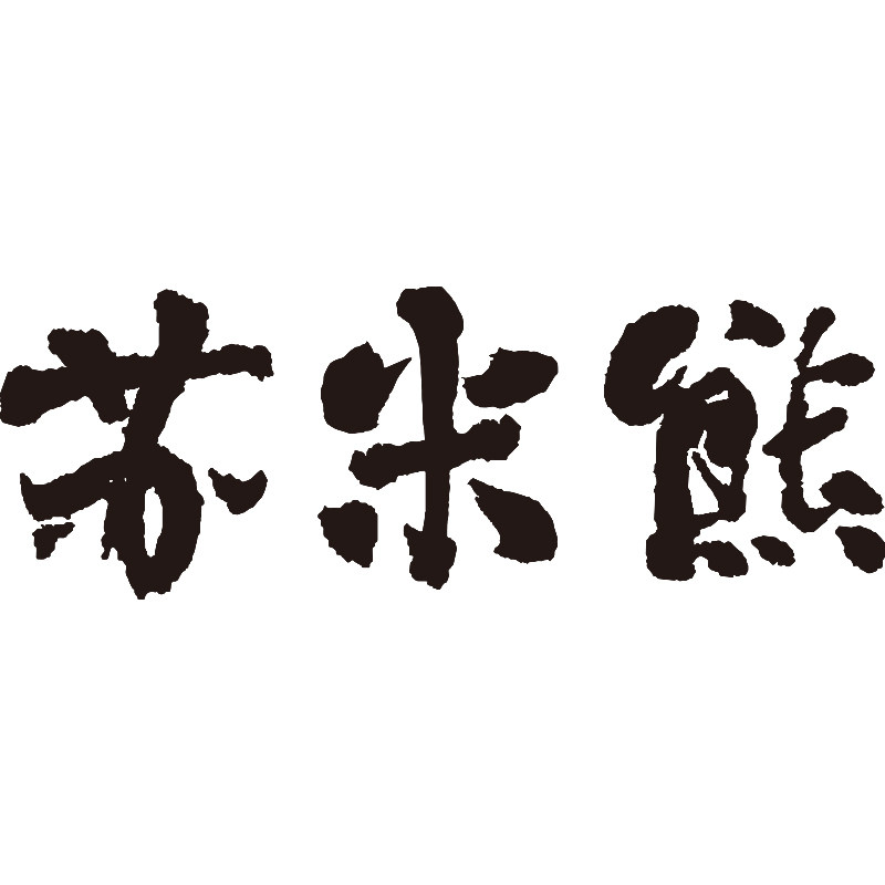 苏米熊化妆刷品牌店