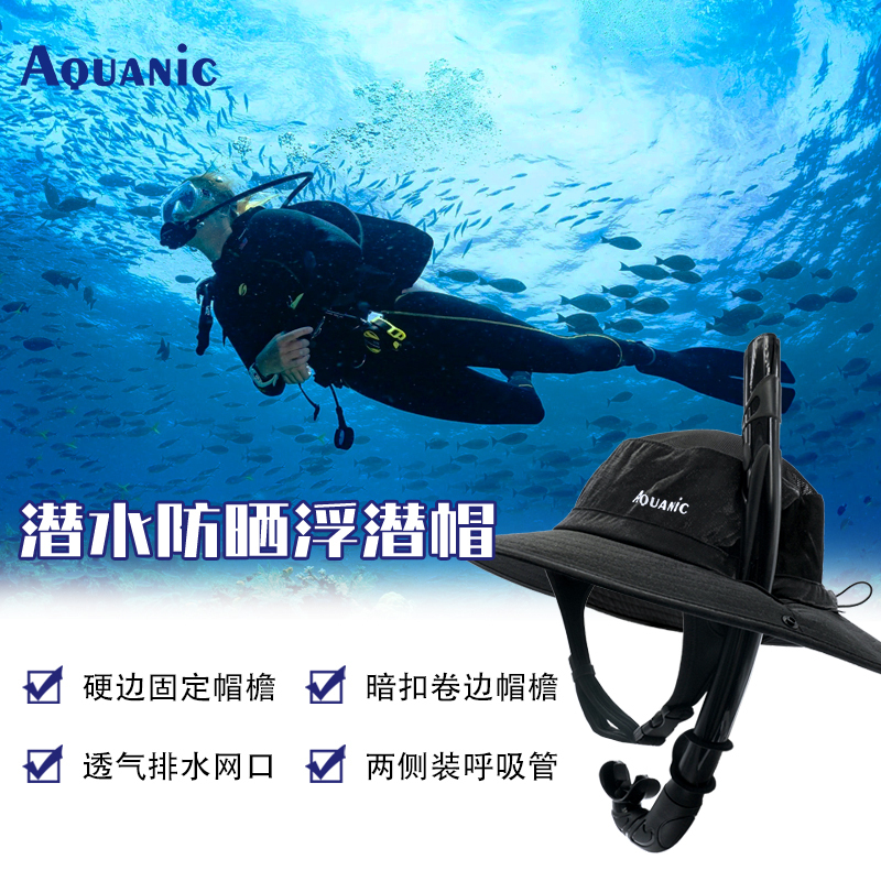Aquanic Diving Sun Protection Hat, Scuba Diving, Snorkeling, Surfing, Large Brim, Can Be Used for Free Diving Underwater, Can Be Inserted into a Breathing Tube