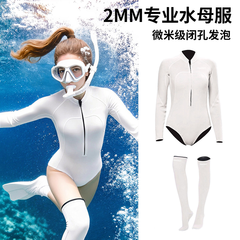 2mm Wetsuit Special for Diving, Off-White Jellyfish Suit, Warm Snorkeling One-Piece Wet Suit, Bikini, Slim-Fit Surfing Suit for Women 2mm Wetsuit Special for Diving, Off-White Jellyfish Suit, Warm Snorkeling One-Piece Wet Suit, Bikini, Slim-Fit Surfing Suit for Women