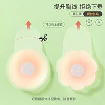 Dairy anti-convex hyper-sweat breast cushion silicone pull chest paste for wedding dress to put on paste paste