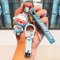 Nail knife Hold the keykkonCartoon Key-Closed Cartoon Creative Men and Women Key-chain Keychain