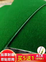 Mahjong machine desktop paste tablecloth automatic tabletop cloth pad pad cloth thickened