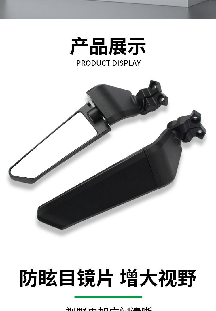 Suitable for Kawasaki Ninja ninja400/650 GSX250R Motorcycle Modified Fixed Wind Wing Rear View Mirror Rear View Mirror