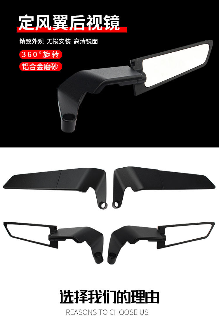 Suitable for No.9 m95c mechanic Mavericks f400t Yadi electric scooter fixed wind wing rearview mirror