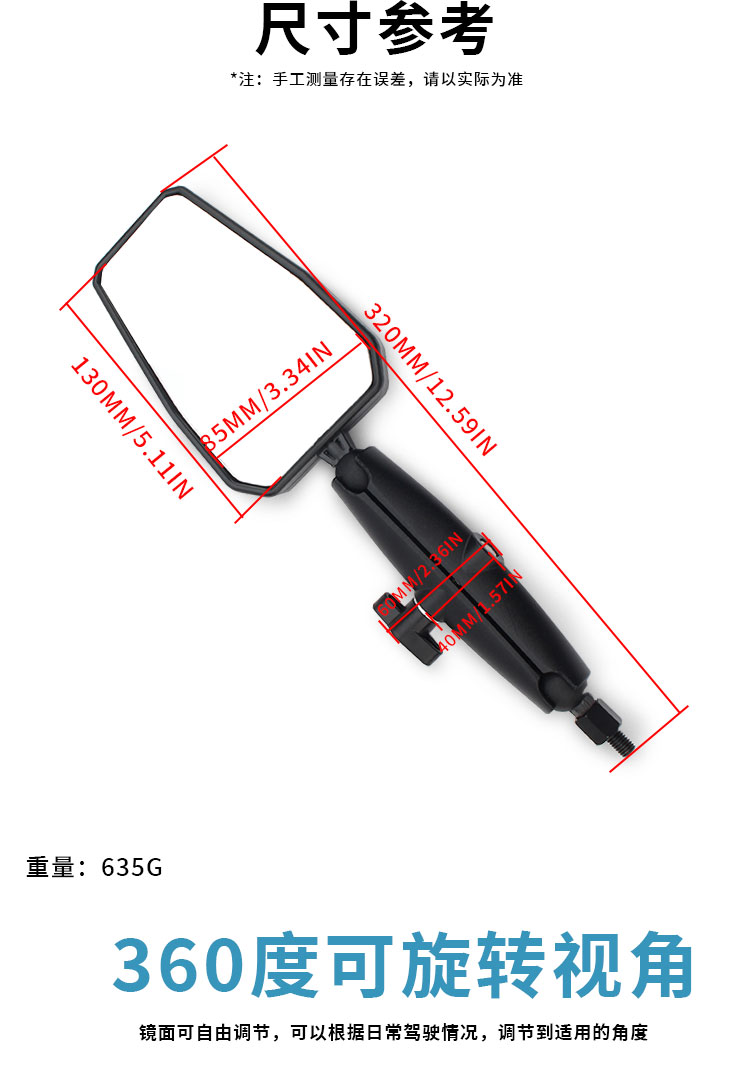Motorcycle Rally Car ADV Universal Mirror Large Field of View Anti-fall Inpole Motorcycle Modified Folding Rearview Mirror