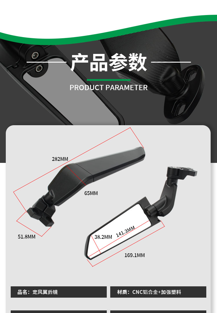 Suitable for Kawasaki Ninja ninja400/650 GSX250R Motorcycle Modified Fixed Wind Wing Rear View Mirror Rear View Mirror