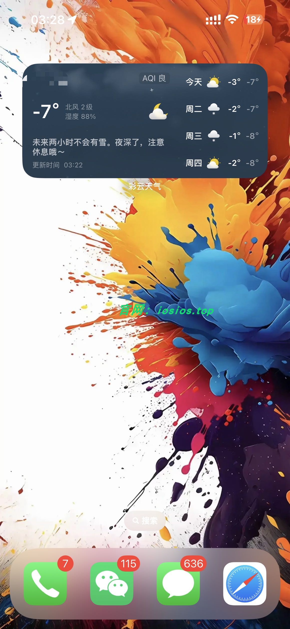 图片[2]-彩云天气-解锁会员-7.29.0-ipa资源站