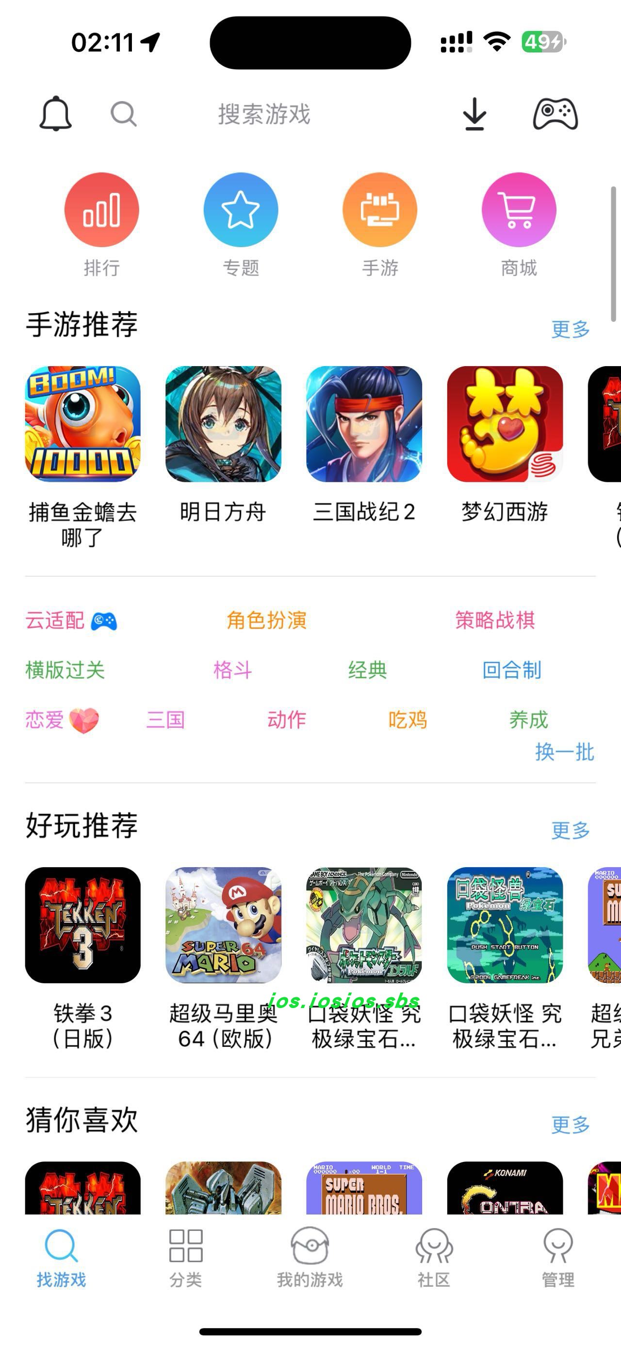 图片[1]-小鸡模拟器-1.6.10-ipa资源站