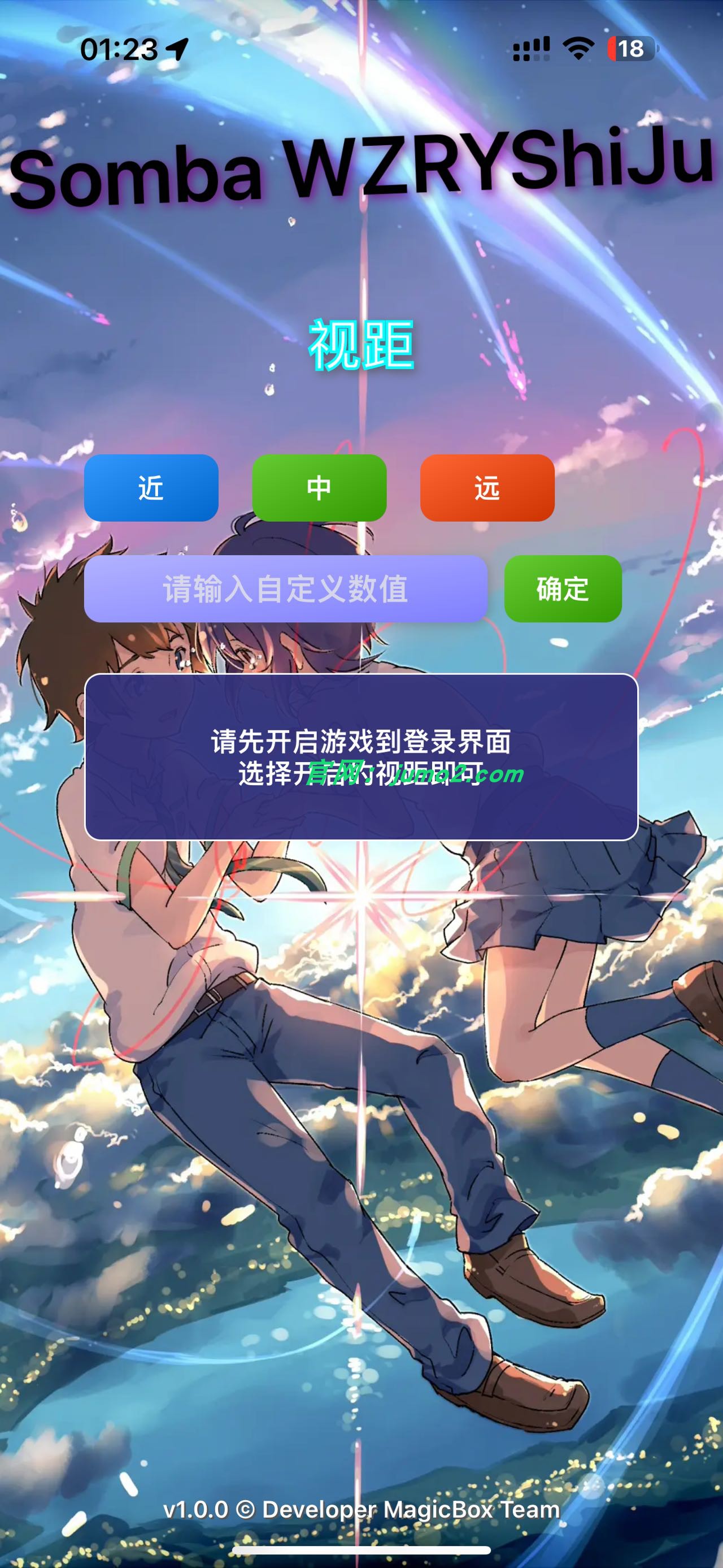 图片[1]-王者荣耀-S39-视距-ipa资源站