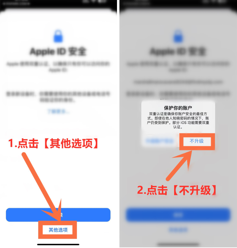 图片[2]-Arcade美区-内购iD共享-ipa资源站
