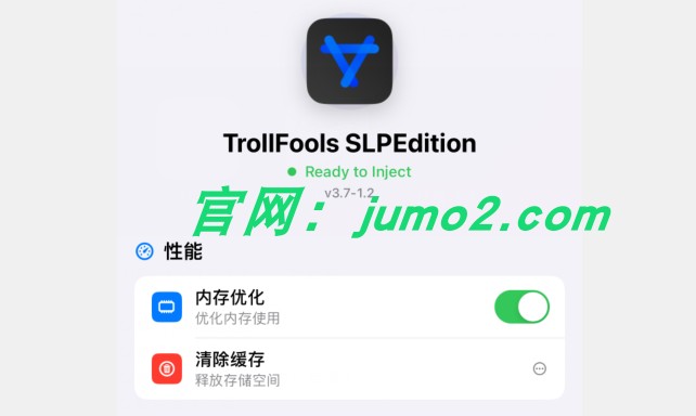 图片[1]-巨魔 TrollFools 魔改版，内置插件商店-ipa资源站
