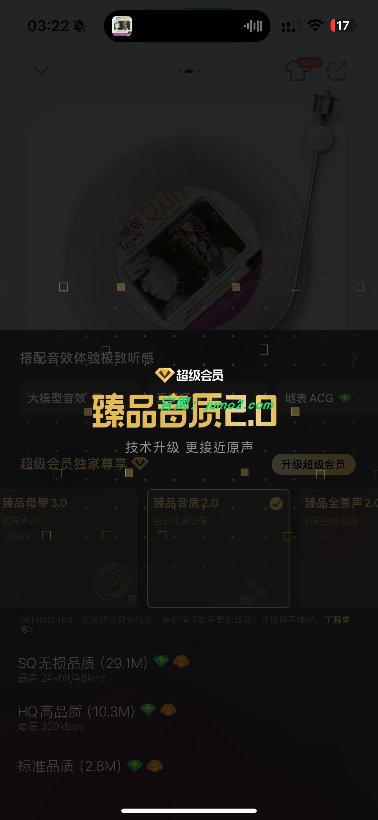 图片[1]-QQ音乐-v14.4.0-ipa资源站