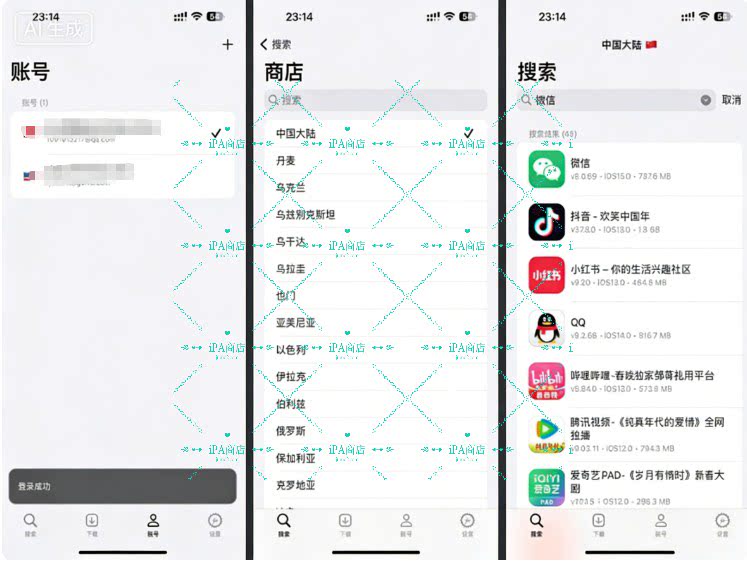 图片[1]-DLiPA 1.2 降级工具-ipa资源站