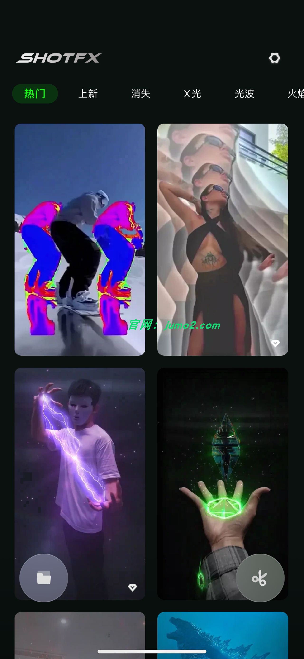 图片[1]-Shot Fx-v3.8.0-ipa资源站