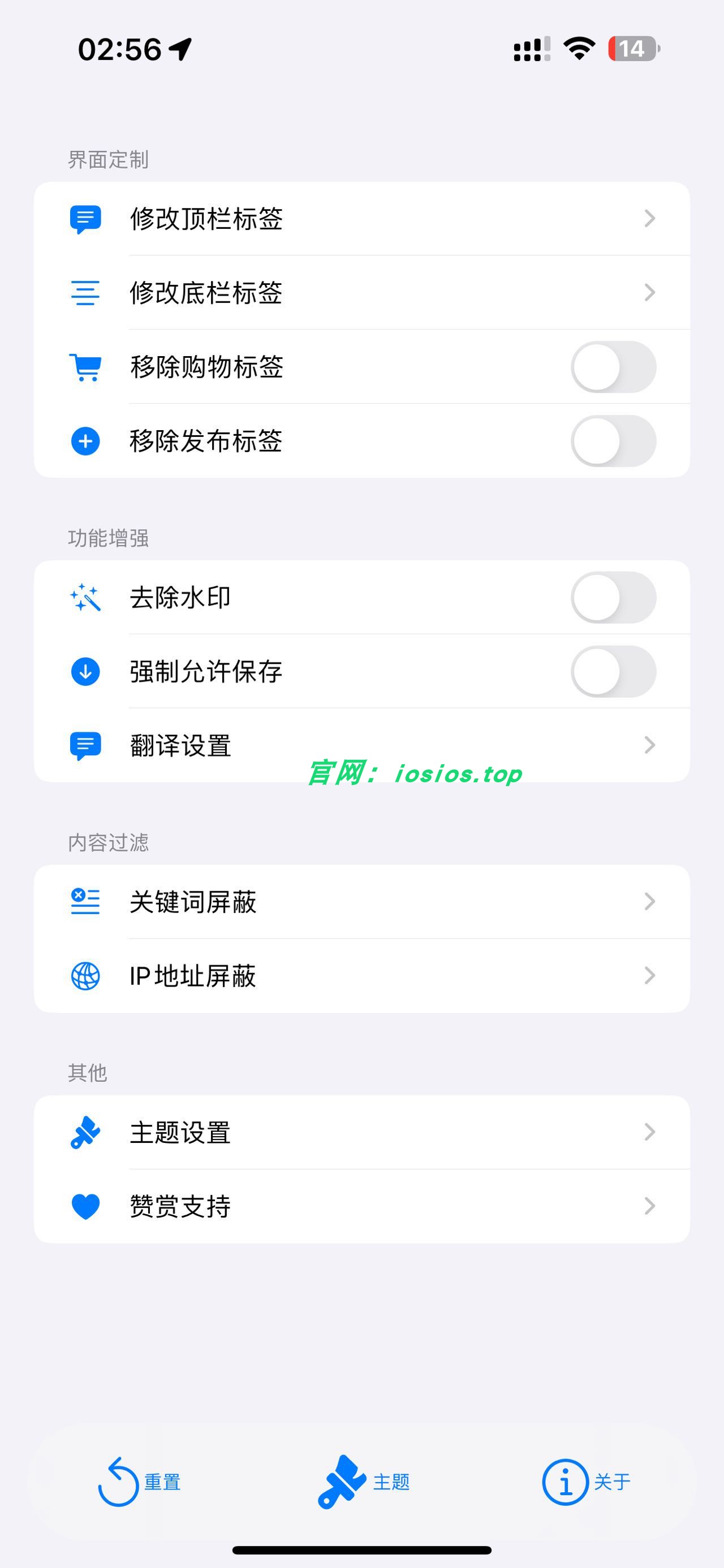 图片[1]-小红书-8.71-图层-ipa资源站
