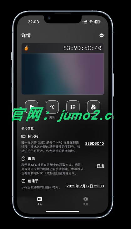 图片[3]-巨魔NCF-可模拟读写-ipa资源站