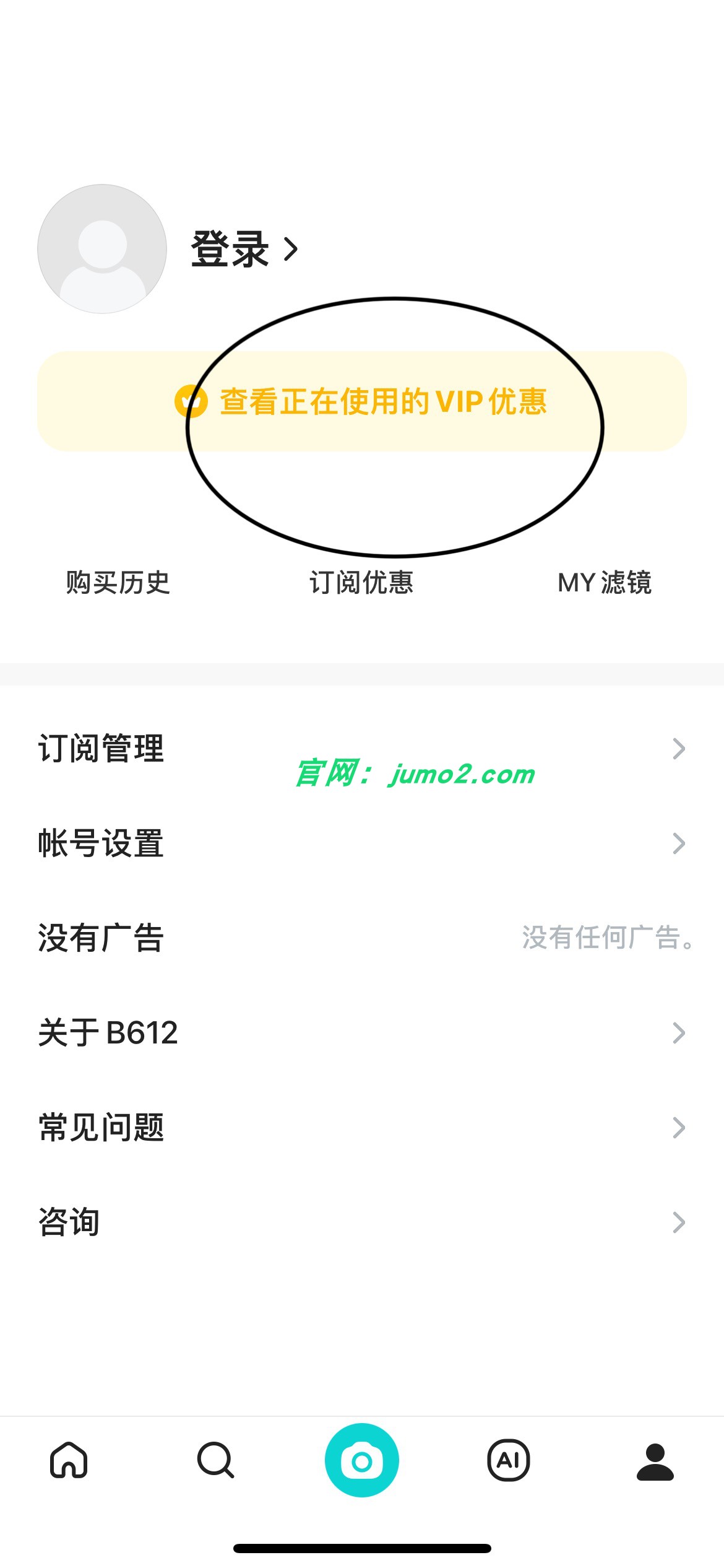 图片[1]-B612咔叽 14.0.30-ipa资源站