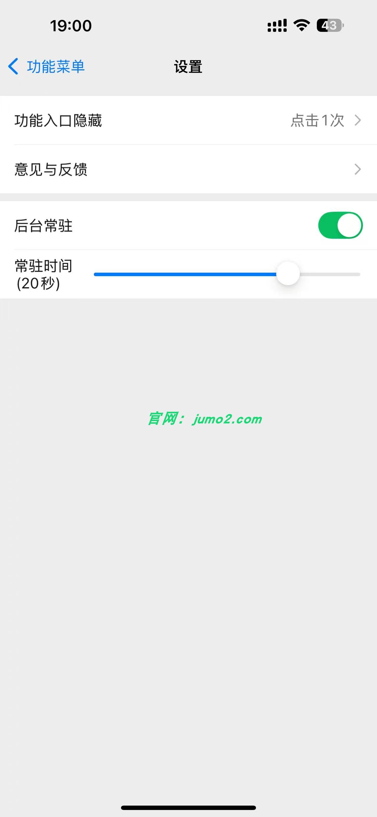 图片[4]-微信魔改版 凡尔赛1.0.7 8.0.60-ipa资源站