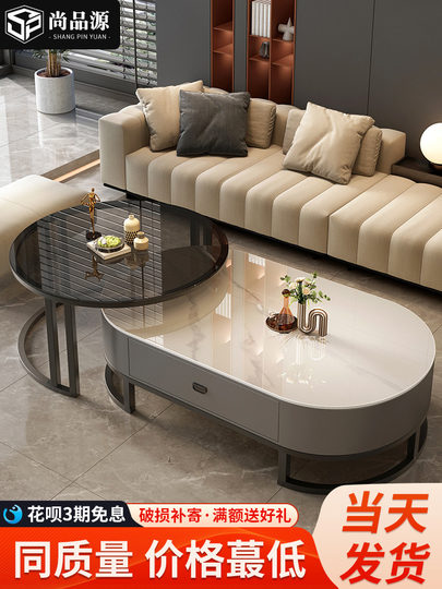 Slate Coffee Table for Living Room, Home Use, Light Luxury, Modern and Simple, 2025 New Model, Oval-Shaped, Trendy Small Apartment Coffee Table
