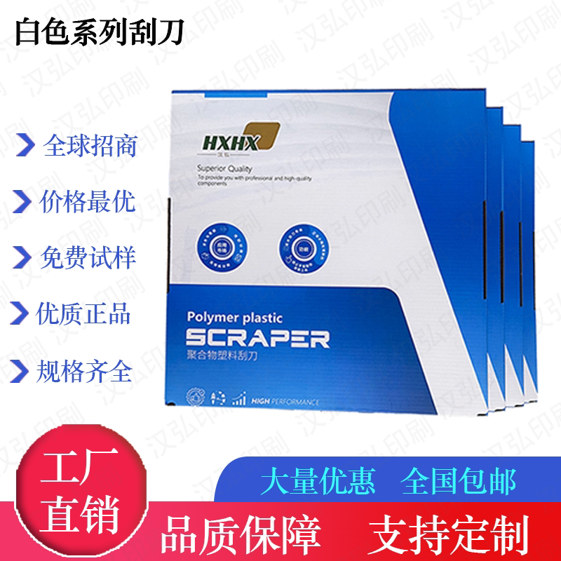 Hxhx Plastic Scraper Ink Carton Printing Machine Scraper Wear-Resistant and Corrosion-Resistant Ink Scraper Plastic Ink Scraper White