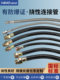National Standard Explosion-Proof Flexible Connecting Pipe Dn20 Wire Threading Pipe Rubber Winding Pipe 4-Point Metal Hose Stainless Steel