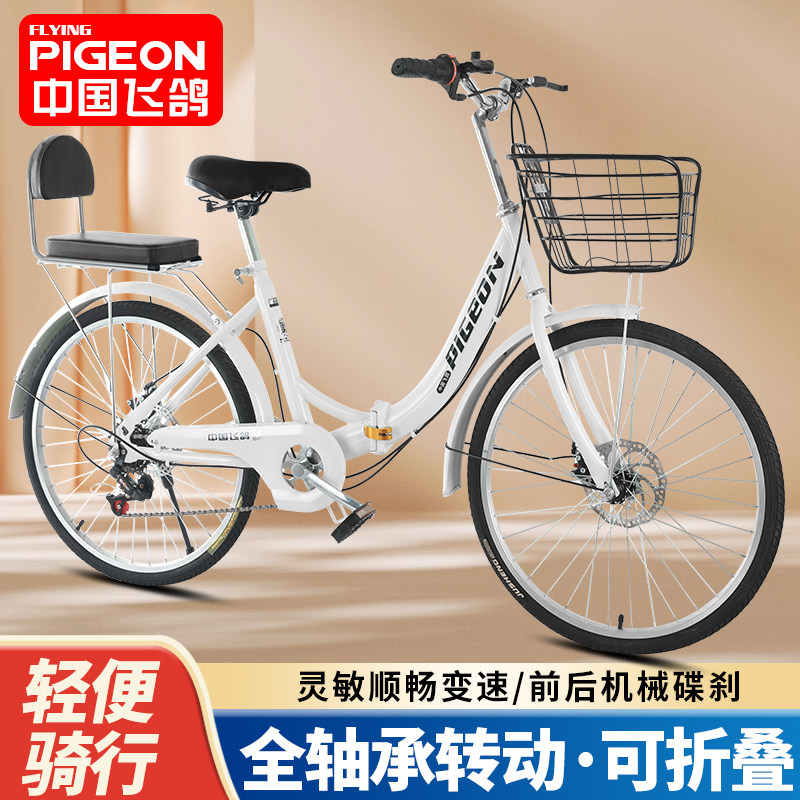 Flying Pigeon Folding Bike Adult Disc Brake Variable-speed Full Bearings 24 26 Inch Ladies Light Student Scooter-Taobao
