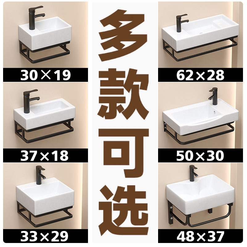 Small-Sized Ceramic Washbasin for Small Apartments, Balcony Bathroom Simple Wash Basin, Mini Washbasin for Bathroom
