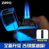 Оригинальная зажигалка, неоновый ветрозащитный вкладыш с зарядкой на керосине