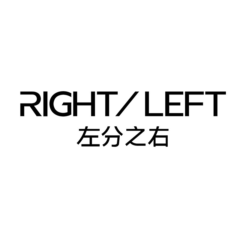 左分之右旗舰店