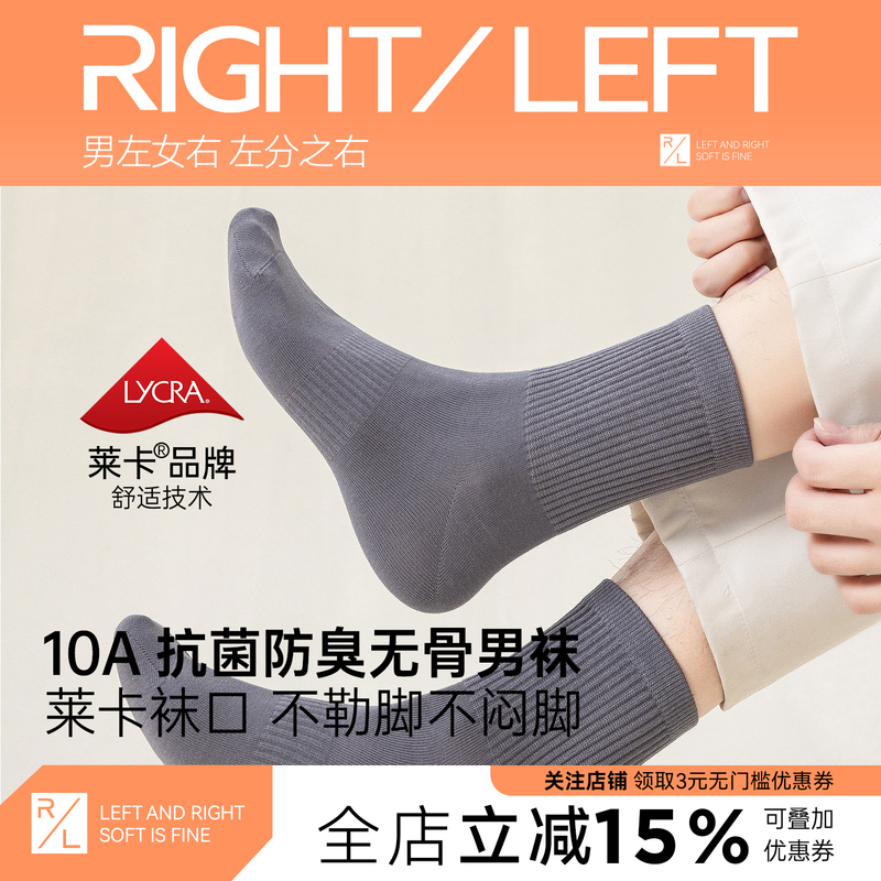 Men's Pure Cotton Autumn and Winter Sports Socks, Mid-Calf Socks, Anti-Odor, Anti-Foot Odor, Casual Business Socks