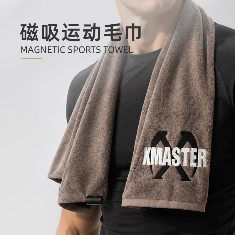 Xmaster Sports Towel Magnetic Sports Towel Pocket Towel Sweat-Absorbent Durable Water-Absorbent Towel Xmaster Sports Towel Magnetic Sports Towel Pocket Towel Sweat-Absorbent Durable Water-Absorbent Towel