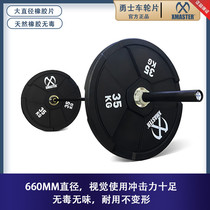 XMASTER Barbell Sheets Apollo Hercules Sheets Rubber Blocks Warrior Wheels Low Shrapnel Blocks for Fitness