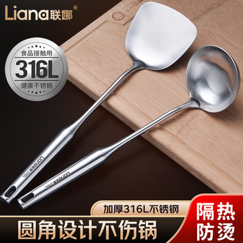 Zhanpai 316l stainless steel spatula and spoon set kitchen kitchenware cooking spatula one long handle thickened wok spatula
