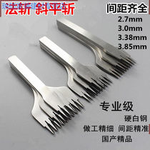 Handmade leather goods punching tool oblique and flat chopping white steel chopping diamond chopping complete spacing of 30mm 2 teeth (non-thrown)