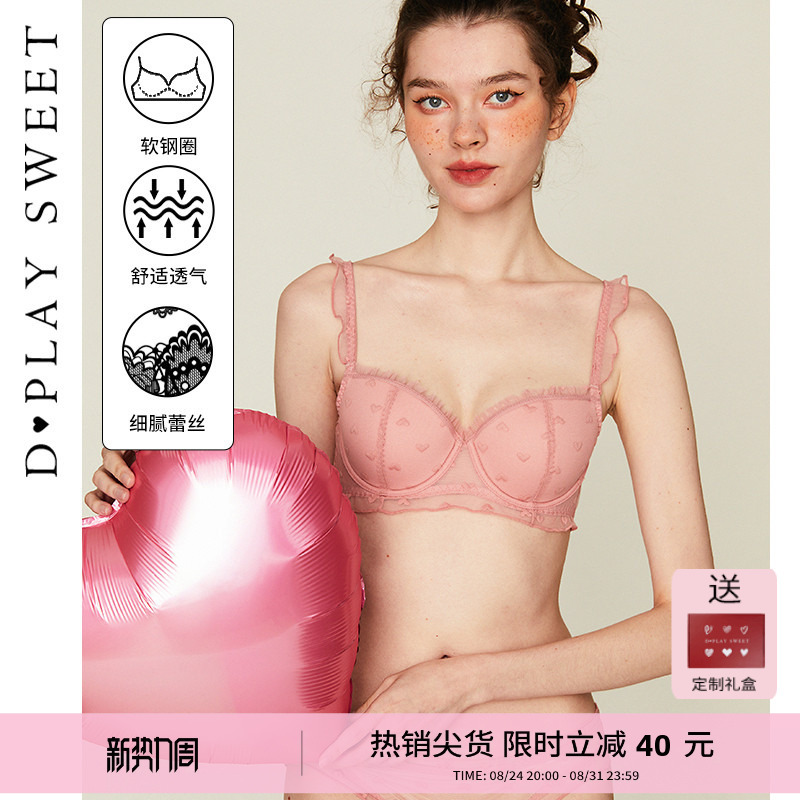 Dplaysweet Sweet Pink Heart Mesh Sexy Women's Lingerie Big Bust Minimizing Push-Up Bra Set