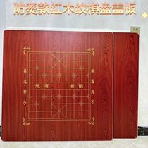 Mahjong machine panel cover plate desktop panel square fire table panel double-sided use anti-high temperature