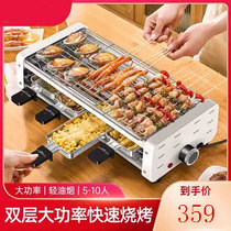 Japan imported MUJIE household electric barbecue smokeless grill electric grill pan barbecue multi-functional indoor electric grill