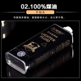 Зажигалка, универсальное оригинальное моторное масло на керосине, аксессуары