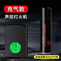 Надувная модель с голосовым управлением — Ye Mei Black [бесплатный высококачественный газ 200 мл]