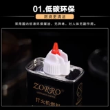 Зажигалка, универсальное оригинальное моторное масло на керосине, аксессуары