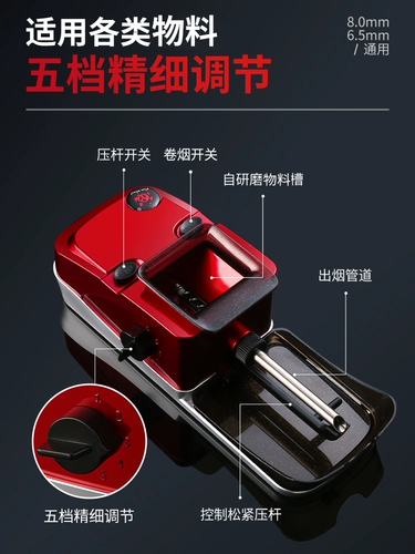 Полностью автоматическая толщина сигаретной машины с двойным использованием 8,0 электрический сигаретный нагреватель регулируем