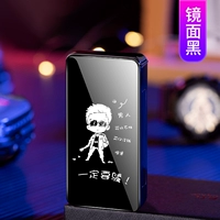 Человек с человеком