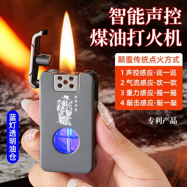 Товары от 灵枫旗舰店