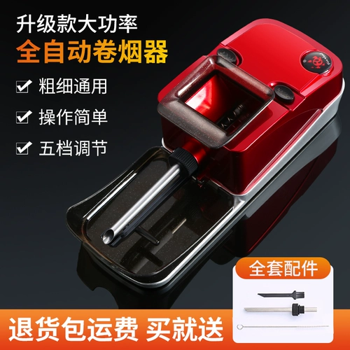 Полностью автоматическая толщина сигаретной машины с двойным использованием 8,0 электрический сигаретный нагреватель регулируем